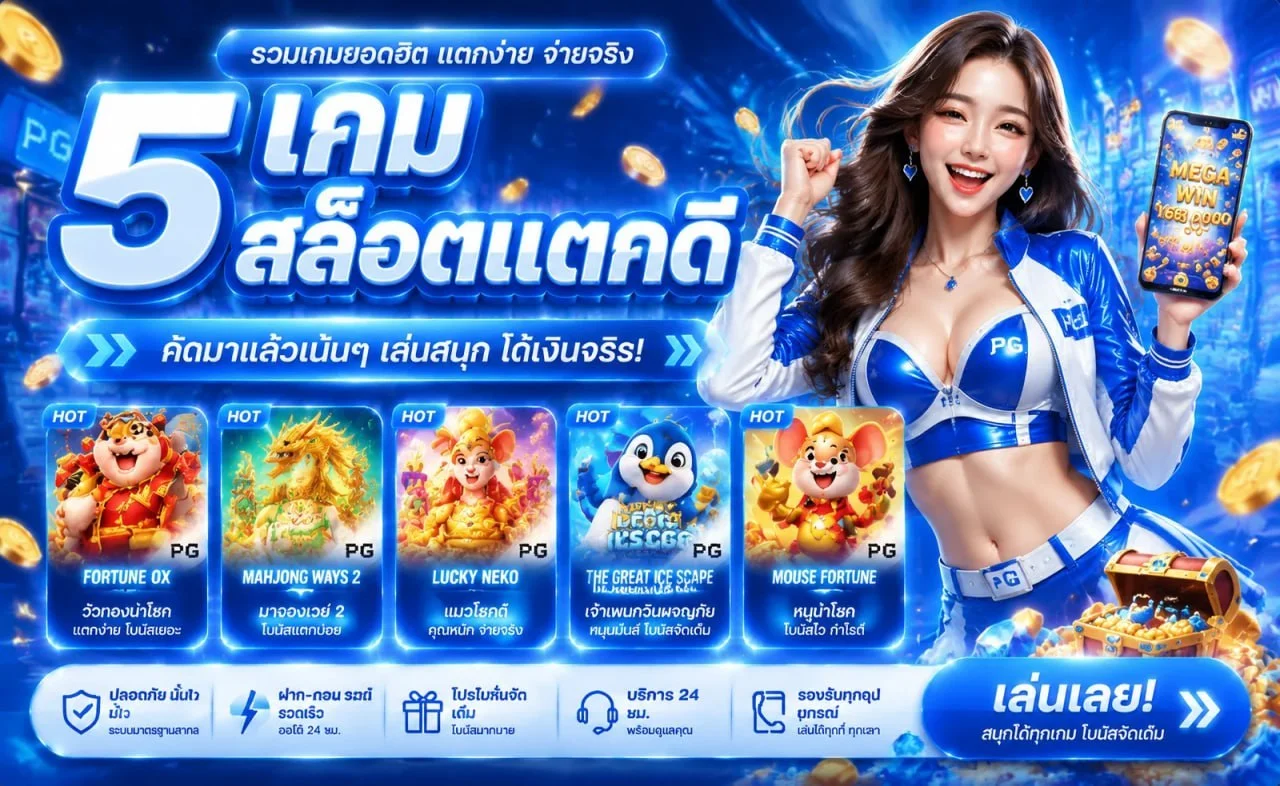 โปรโมชั่น 4x4super